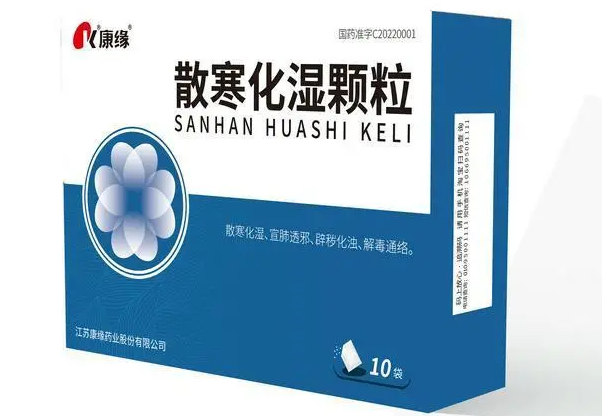 散寒化湿颗粒缓解临床症状效果优于Paxlovid！这个头对头研究系全球首个